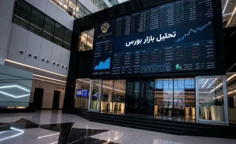 بورس