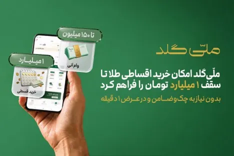 طلا
