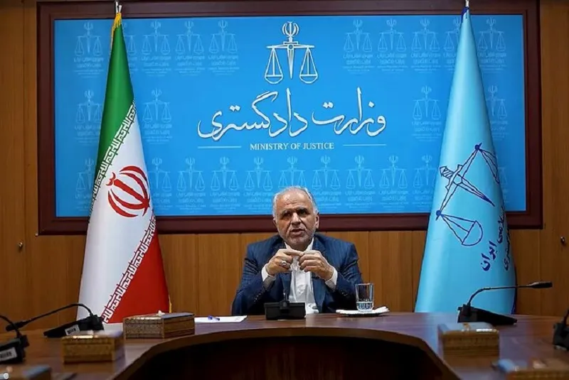 وزیر دادگستری